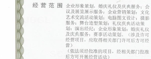 經營范圍包含電腦圖文設計的企業(yè)可開具文創(chuàng)類發(fā)票的可行性分析