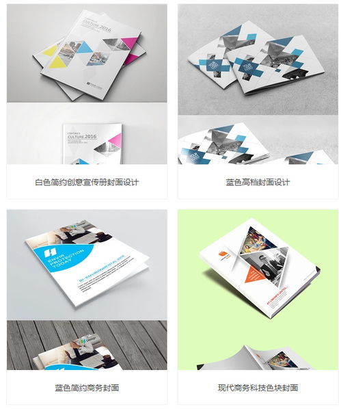 濟寧企業形象設計與樂合網站推廣 策劃與設計的融合之道