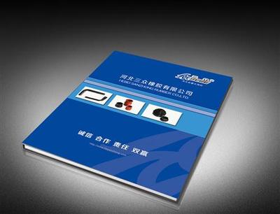 畫冊包裝、書籍裝幀與標志VI設計 濟南金源廣告印務的專業圖文制作服務